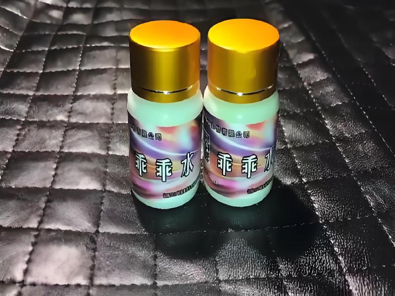 女士专用口服药水6597-rB型号